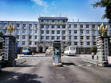 中国政法大学