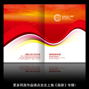 紅色封面
