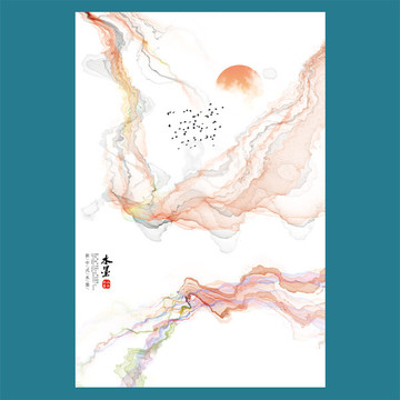 新中式水墨