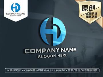 HD字母LOGO设计