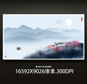 山水畫