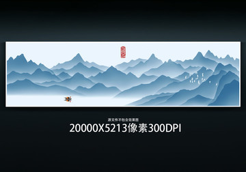 山水畫