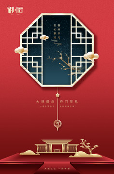 房地產(chǎn)設(shè)計