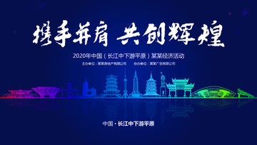 長江中下游平原經(jīng)濟(jì)活動背景