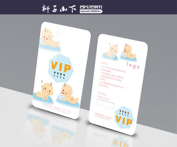 寶寶游泳卡會(huì)員卡VIP卡