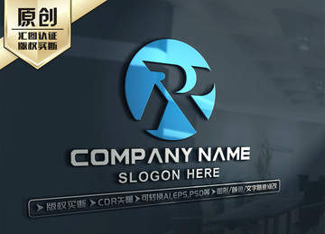 R字母LOGO設(shè)計