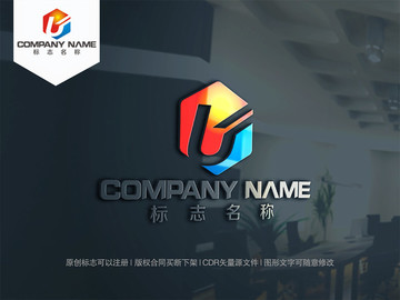 U字母logo設計