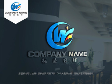 W字母logo设计