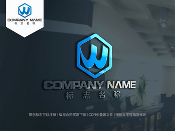 W字母logo