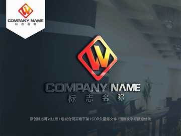 W字母logo设计