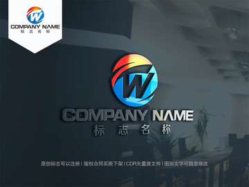 W字母logo設(shè)計(jì)