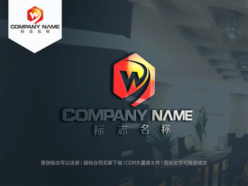 W字母logo