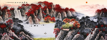 山水畫