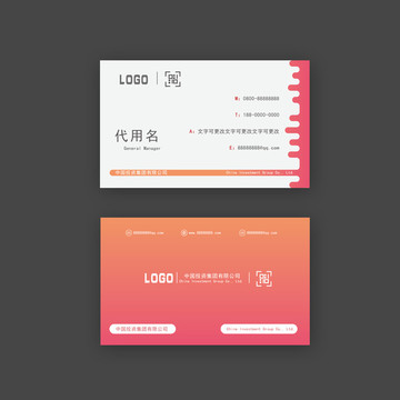 名片