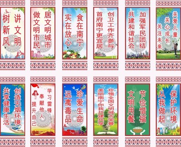食安標(biāo)語
