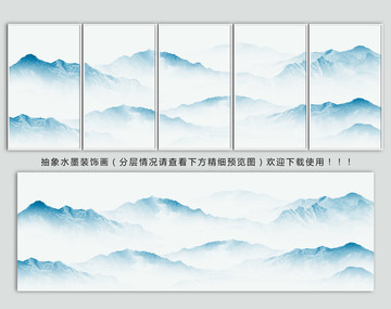 水墨山水画