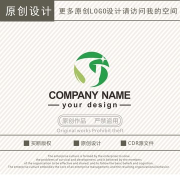 SD字母生態(tài)農(nóng)業(yè)科技logo