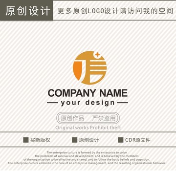 J字母信字投资理财logo