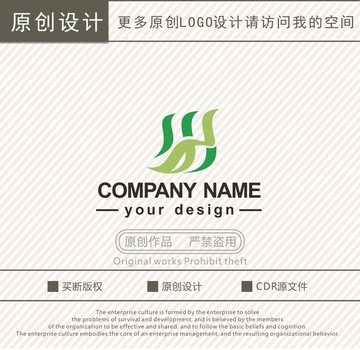 YH字母日化化妝品logo