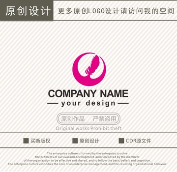 羽毛化妆品logo