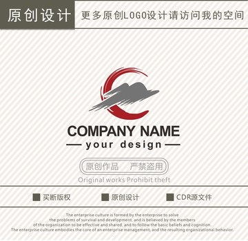 山脈山峰餐飲文化logo