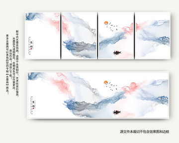國畫