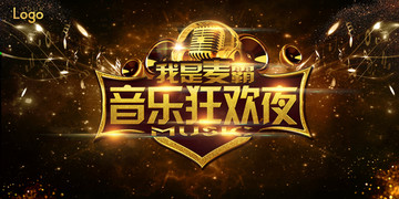 KTV海報(bào)