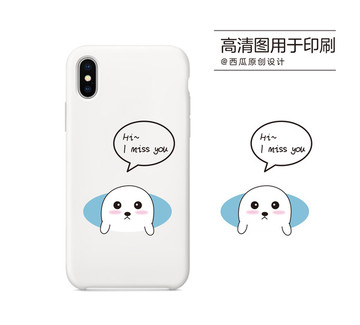 手機殼高清印刷平面圖