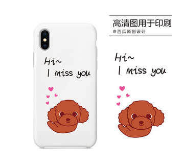 手機殼高清印刷平面圖