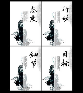 企業(yè)文化