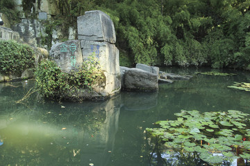 虎丘讲经台莲花池