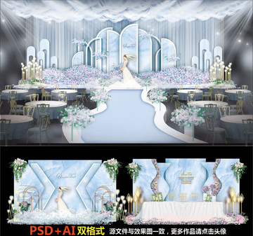 主題婚禮