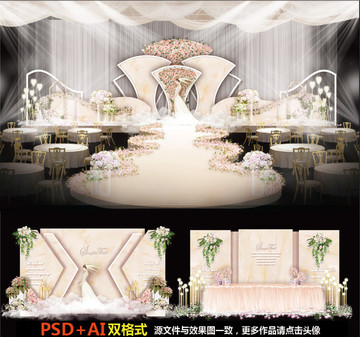 主題婚禮