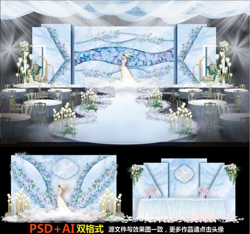主題婚禮