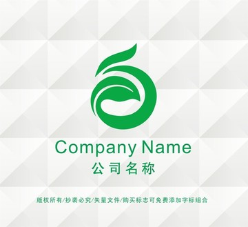 绿色LOGO