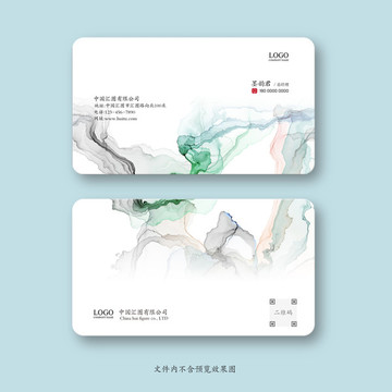 水墨名片