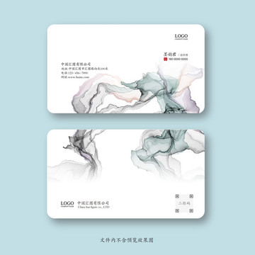 高檔名片