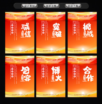 企業(yè)勵(lì)志標(biāo)語