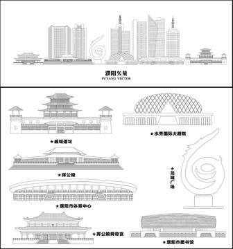 濮陽(yáng)
