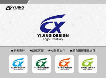 CX標志