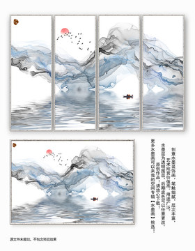 水墨畫