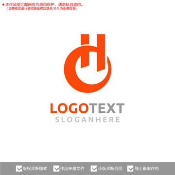 H字母標志logo