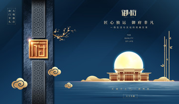 房地產(chǎn)設(shè)計(jì)