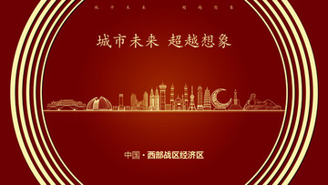 中國西部戰(zhàn)區(qū)