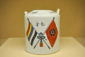 民国时期双旗标志茶具