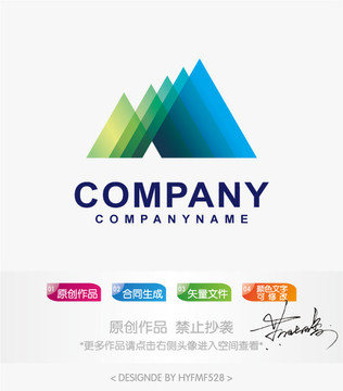 M字母logo標(biāo)志設(shè)計商標(biāo)