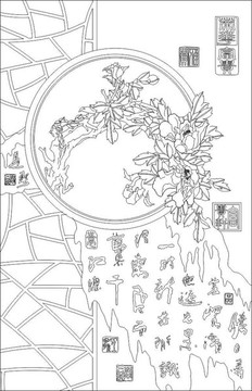 榮華富貴A