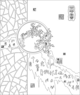 榮華富貴