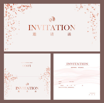 邀請(qǐng)函