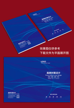 畫冊封面